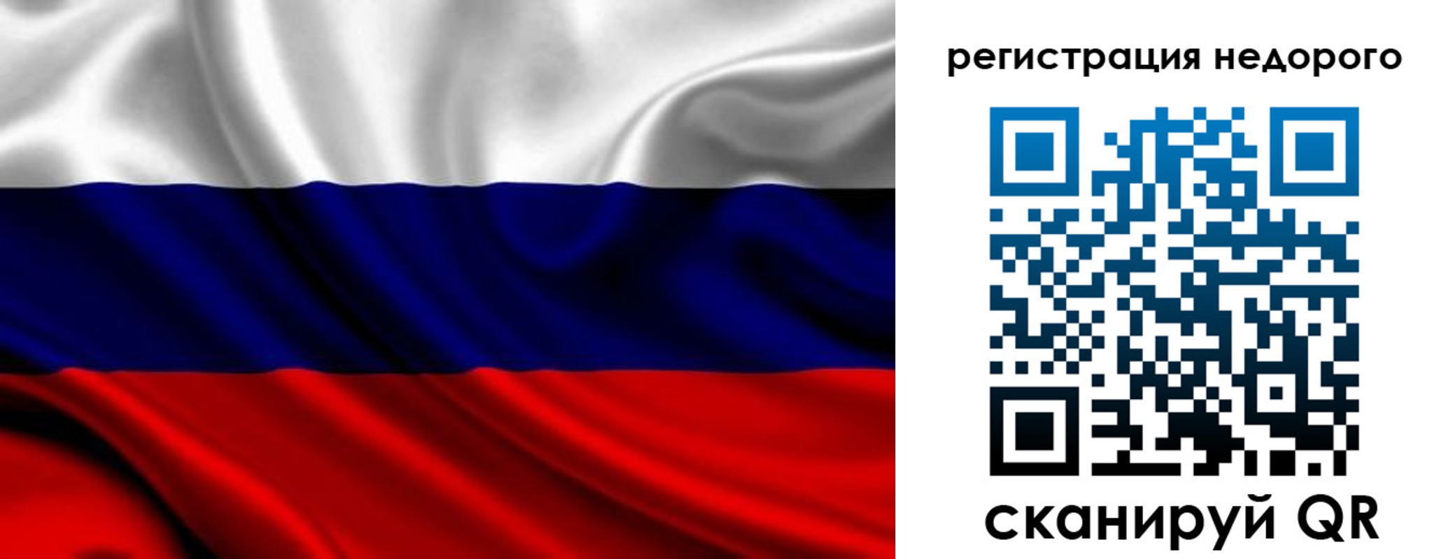 прописка законно в Чечне