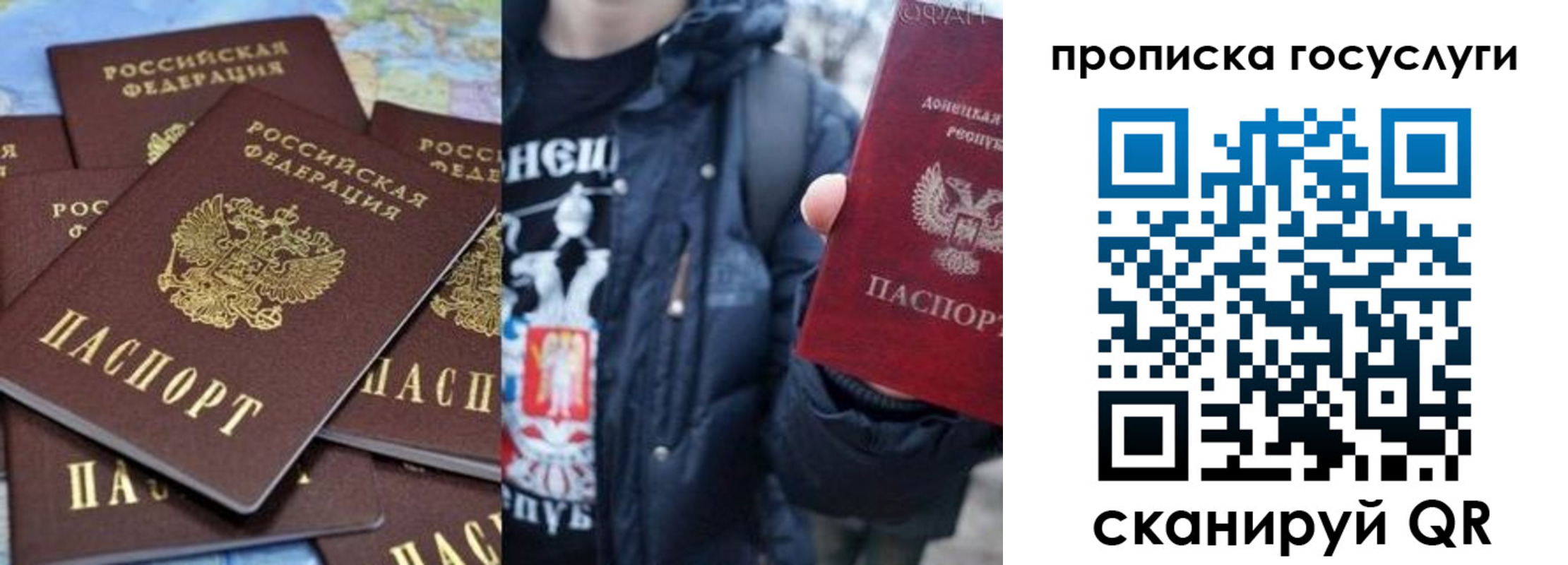 прописка для военкомата в Чечне